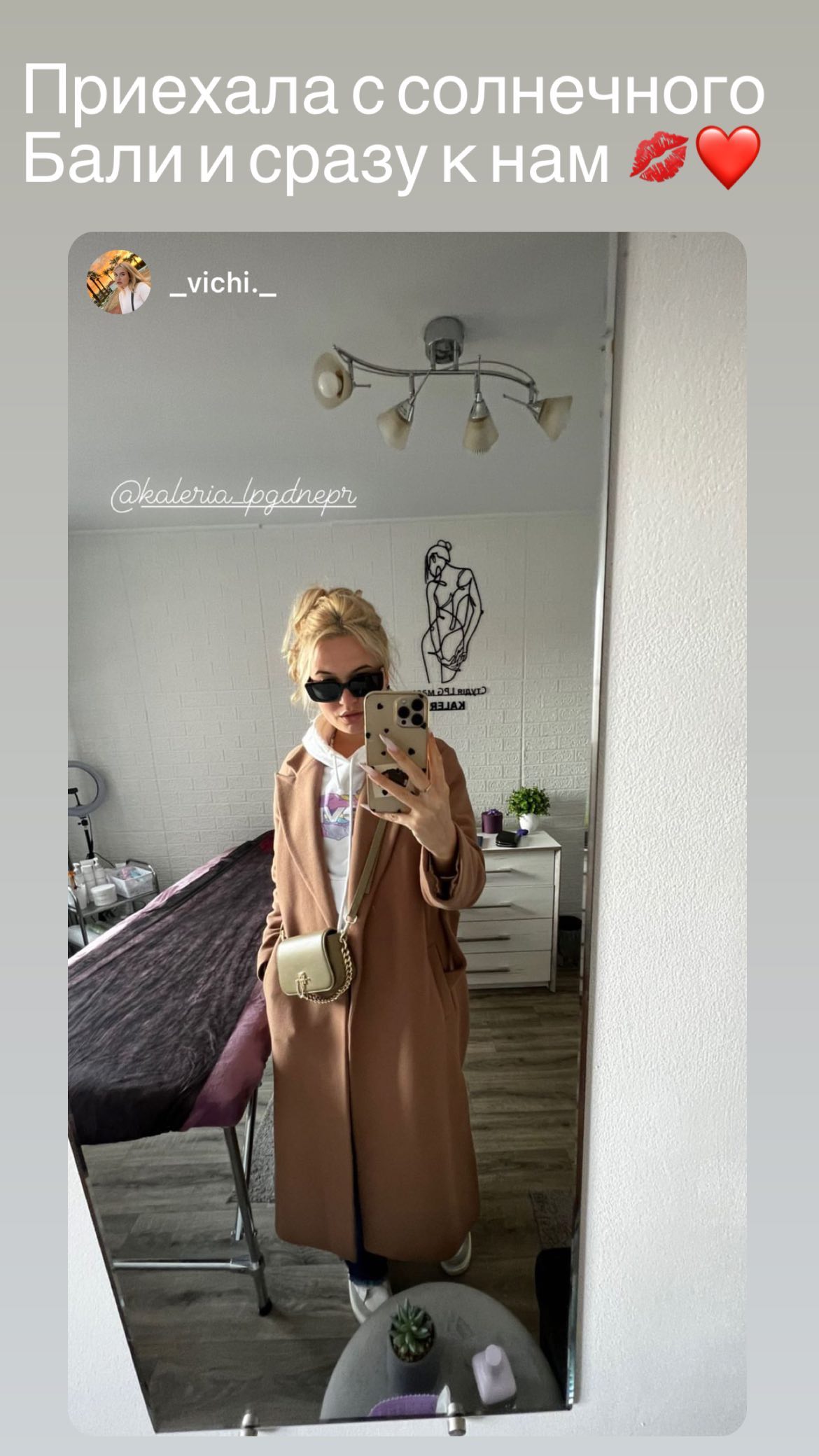 Лімфодренажний масаж Дніпро – результат